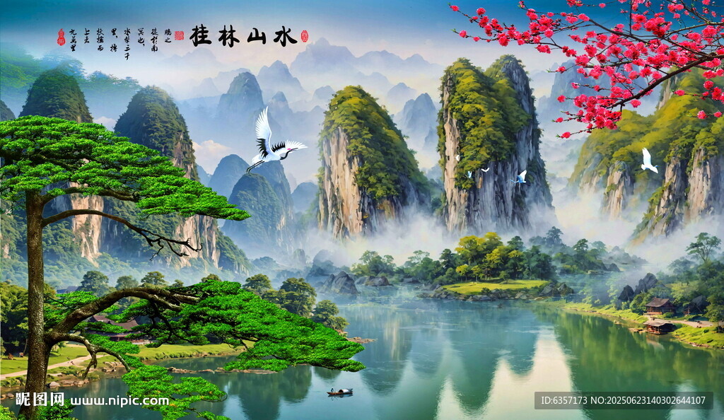 桂林山水画