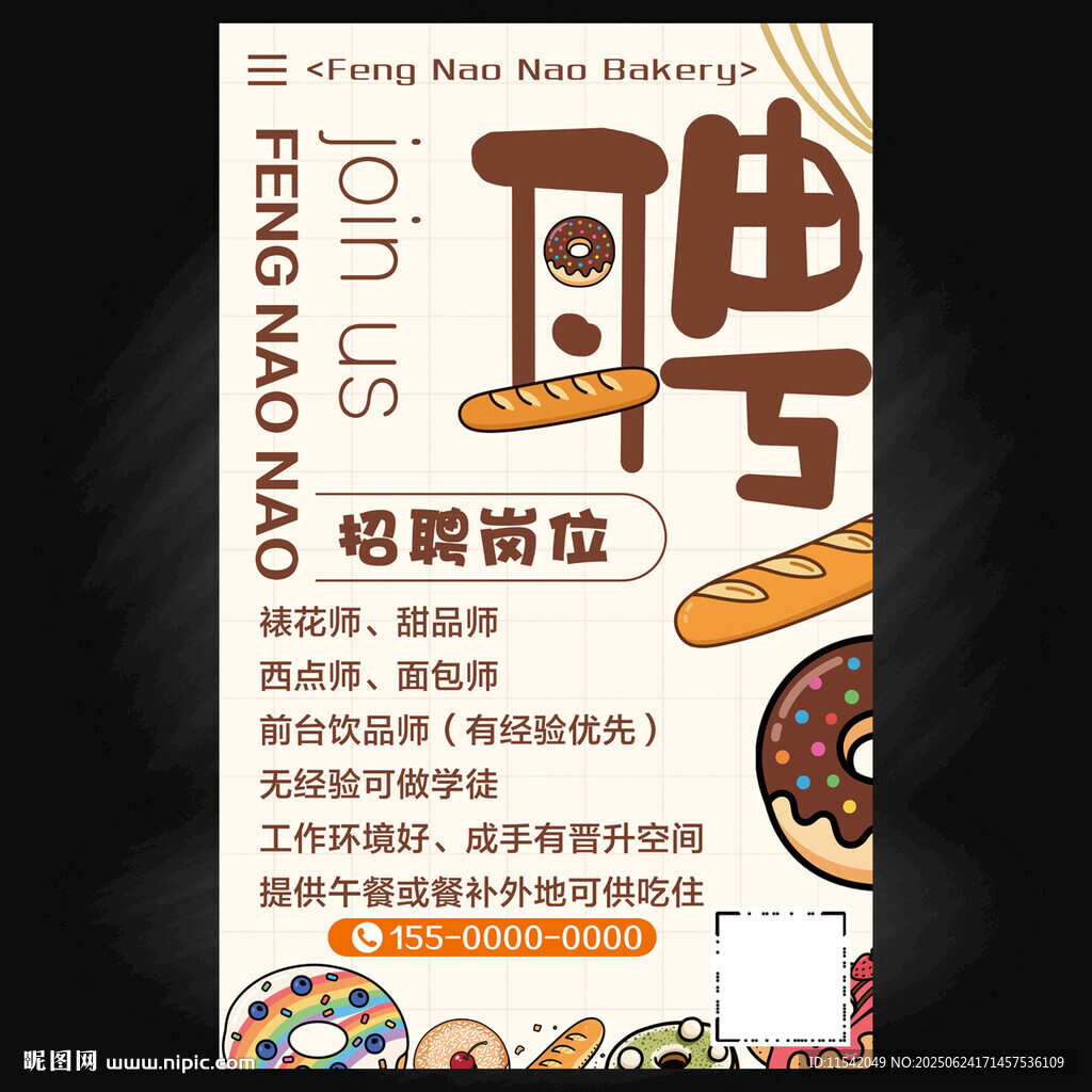 展品海报