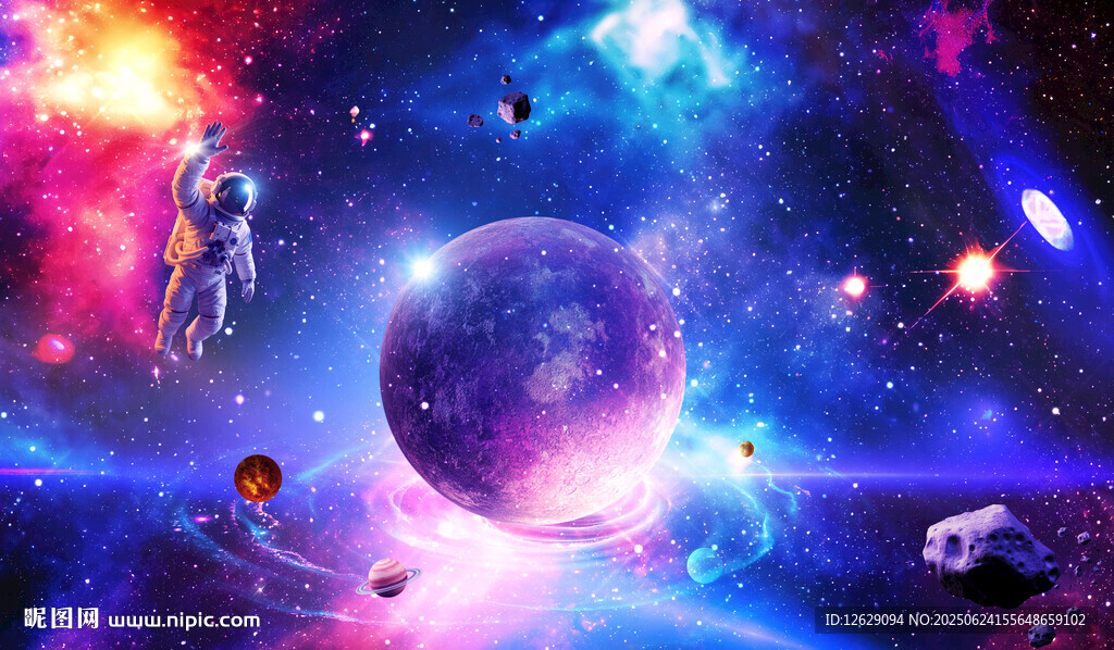 宇宙星空太空