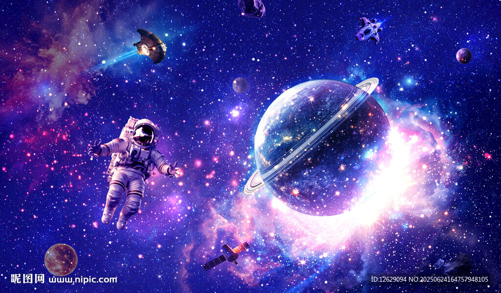 宇宙星空太空