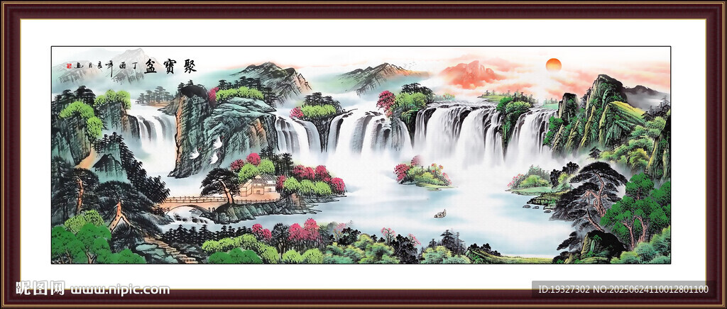 绿水青山壁画