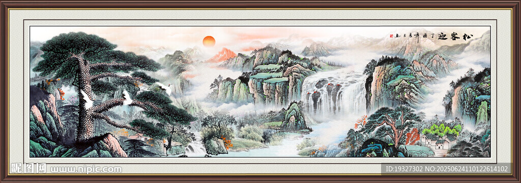 迎客松山水壁画 