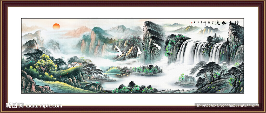 中堂山水挂画