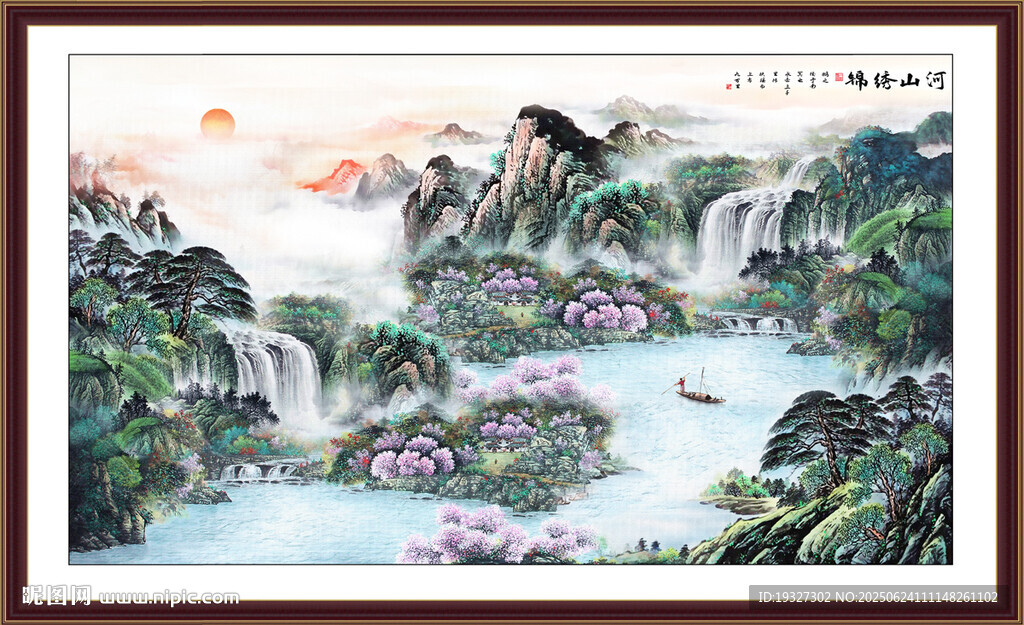 中堂画山水画