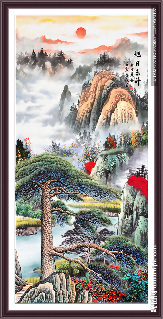 玄关迎客松山水画