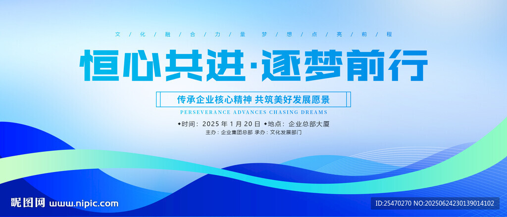 简约会议背景