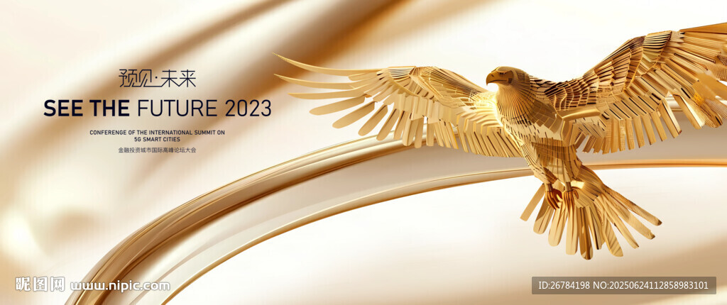 KV主画面 翅膀画面