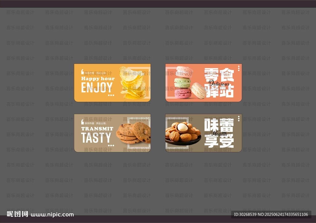 散称吊旗