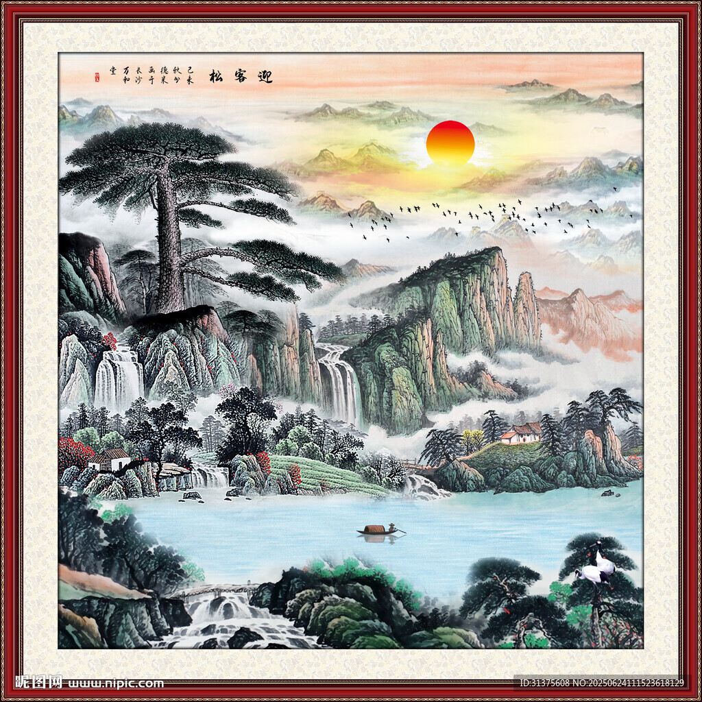 聚宝盆风水画