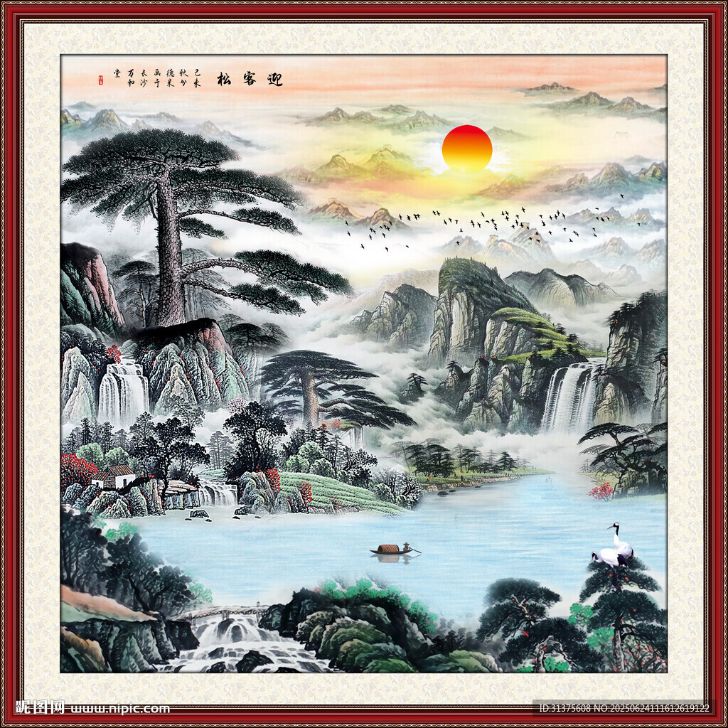 国画山水国画