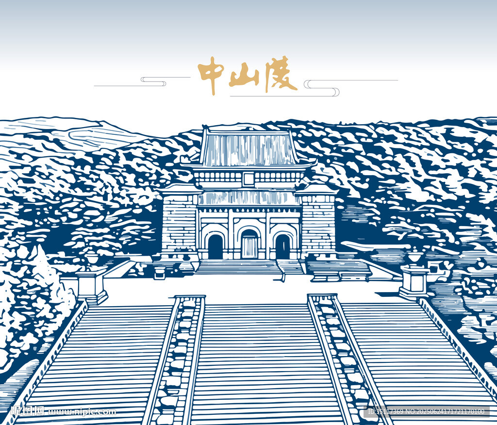 中山陵