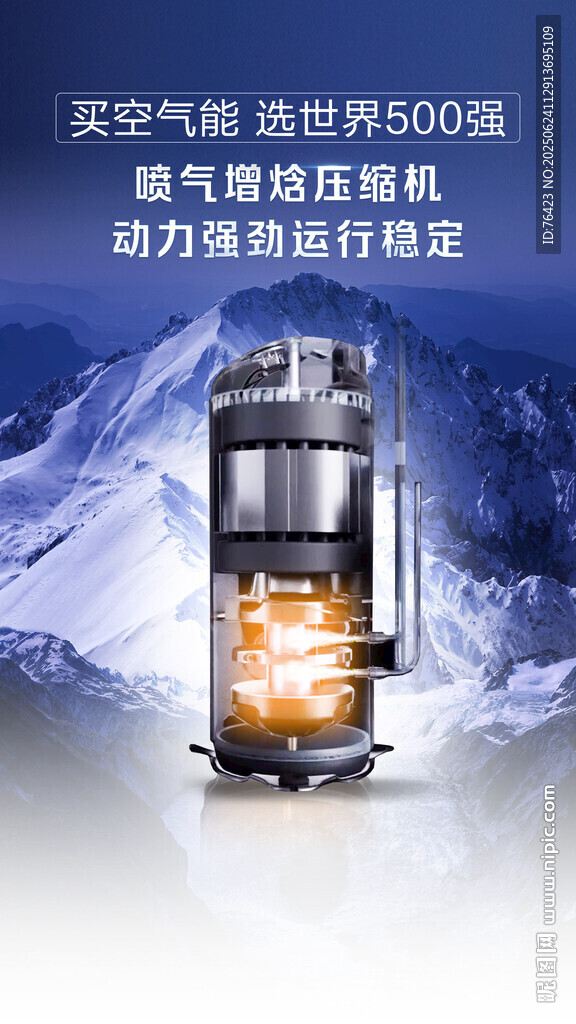 科技背景