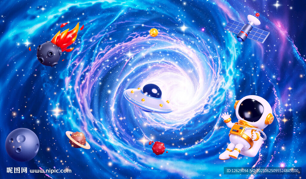 卡通星空