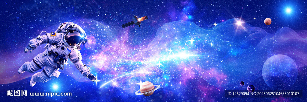 宇宙星空大图