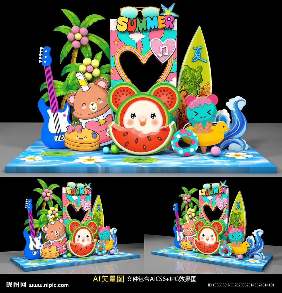 夏天拍照框