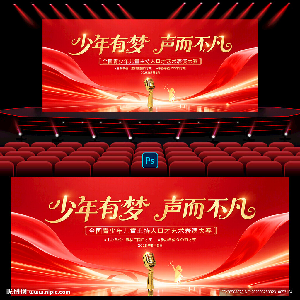 舞蹈