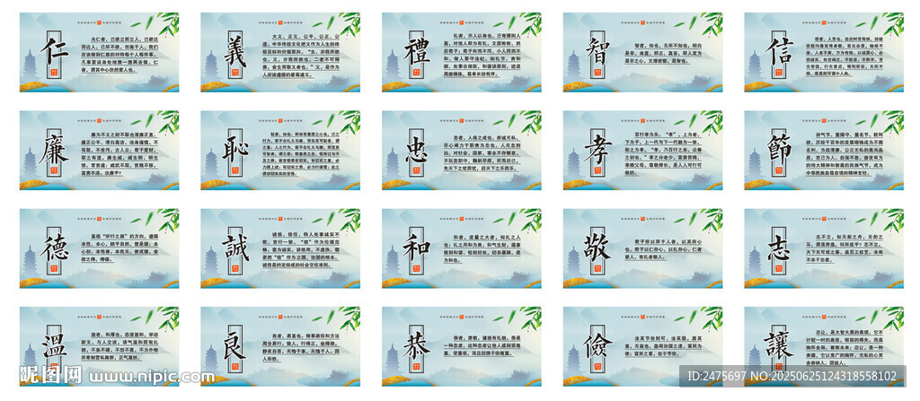 传统文化