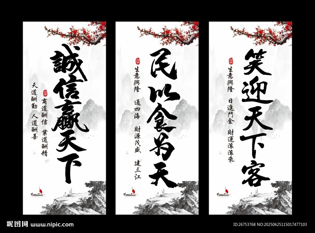 餐饮挂画 