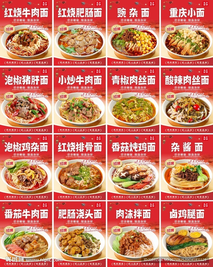 面