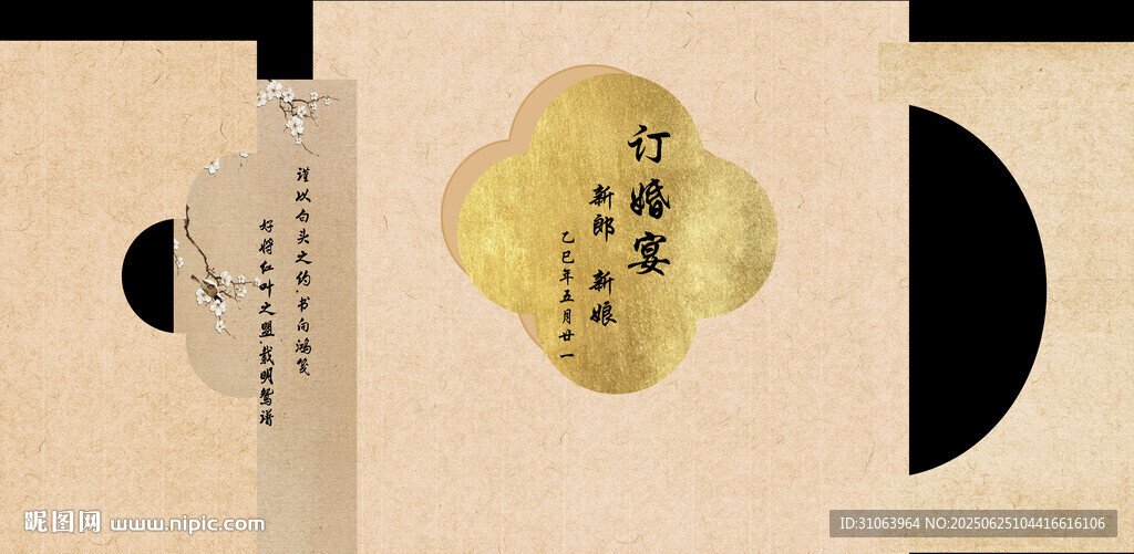 制作文件