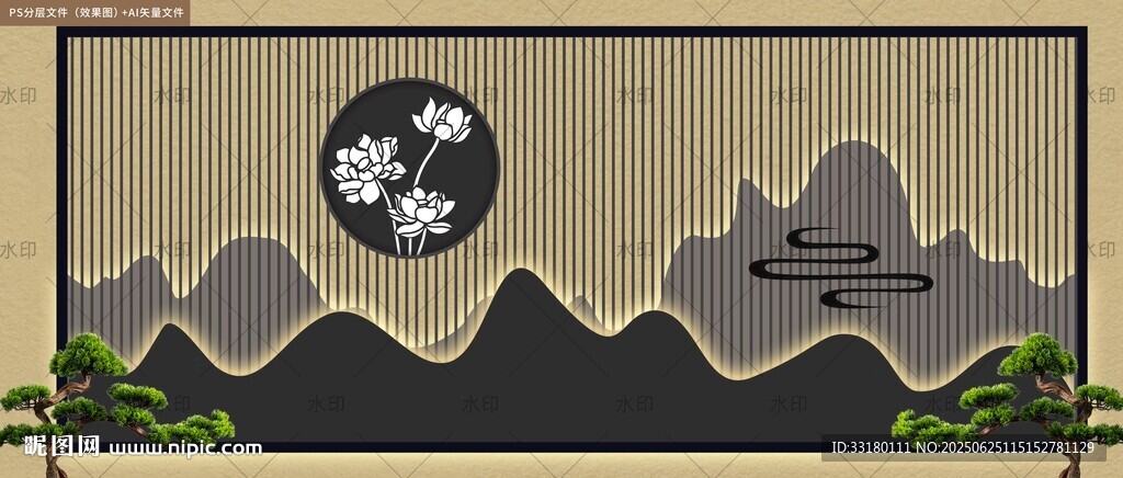 新中式格栅山水墙