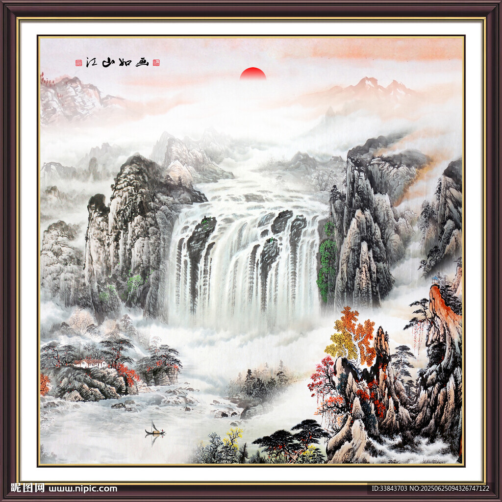 国画山水画
