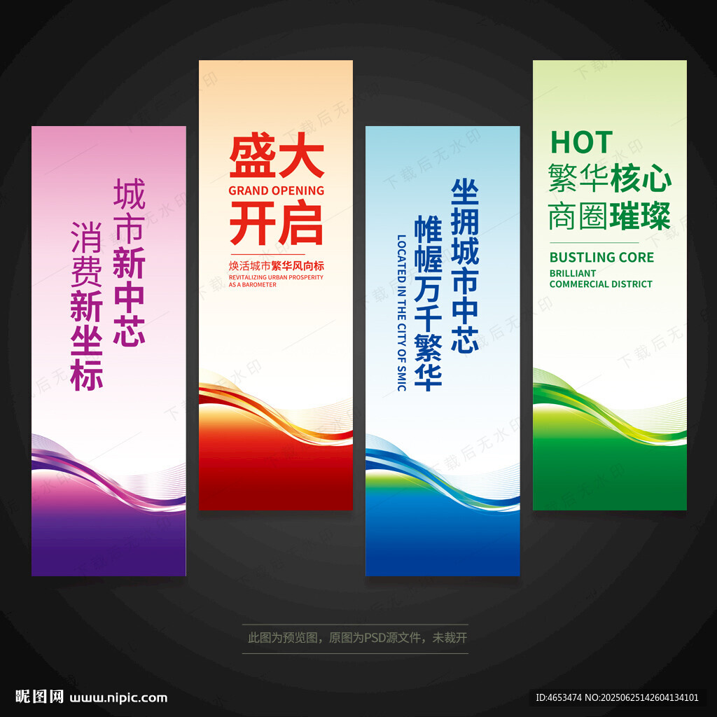 道旗刀旗注水旗