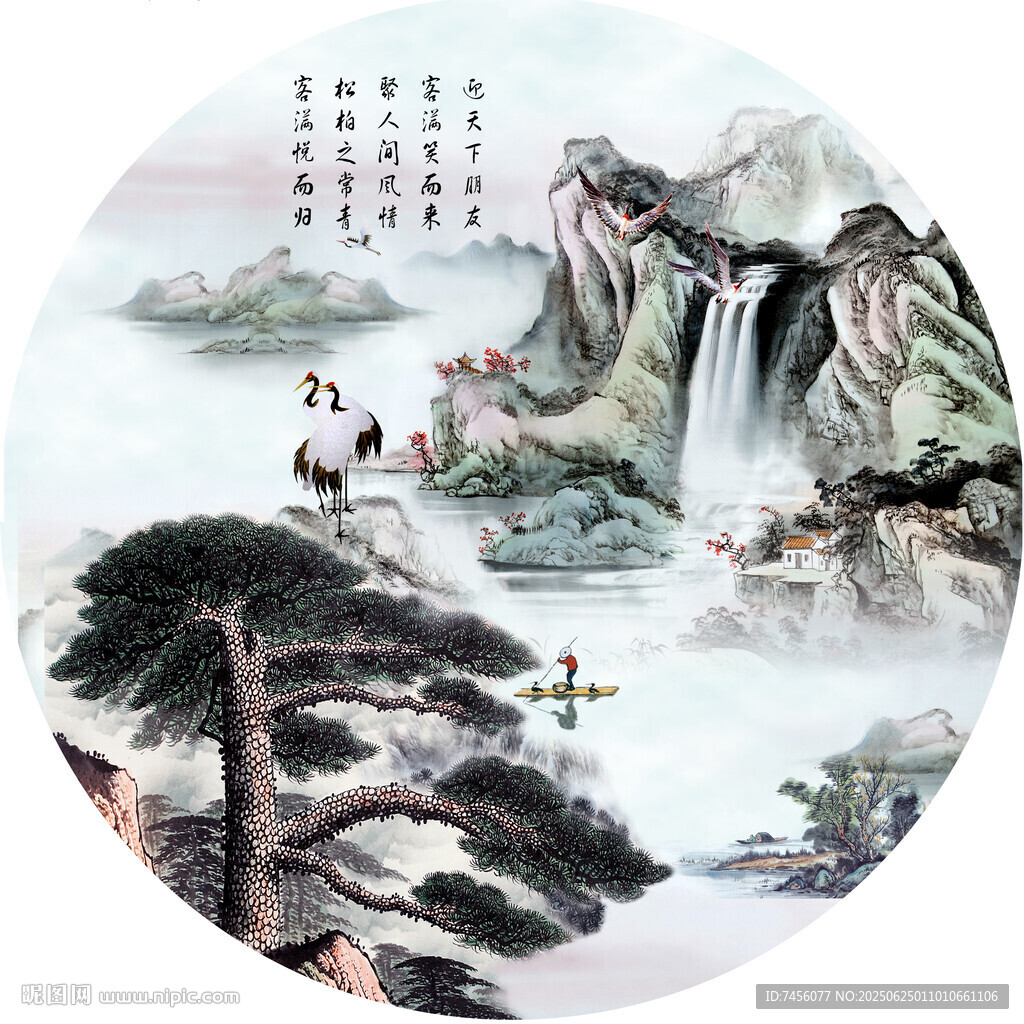 中式山水圆形国画意境装饰画