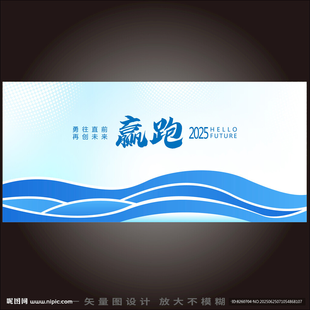 科技kv主画面主视觉