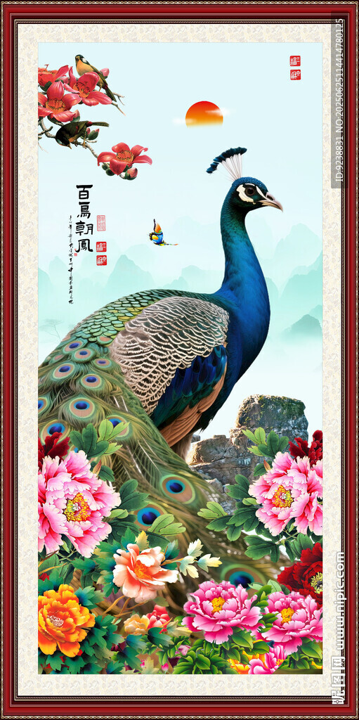孔雀