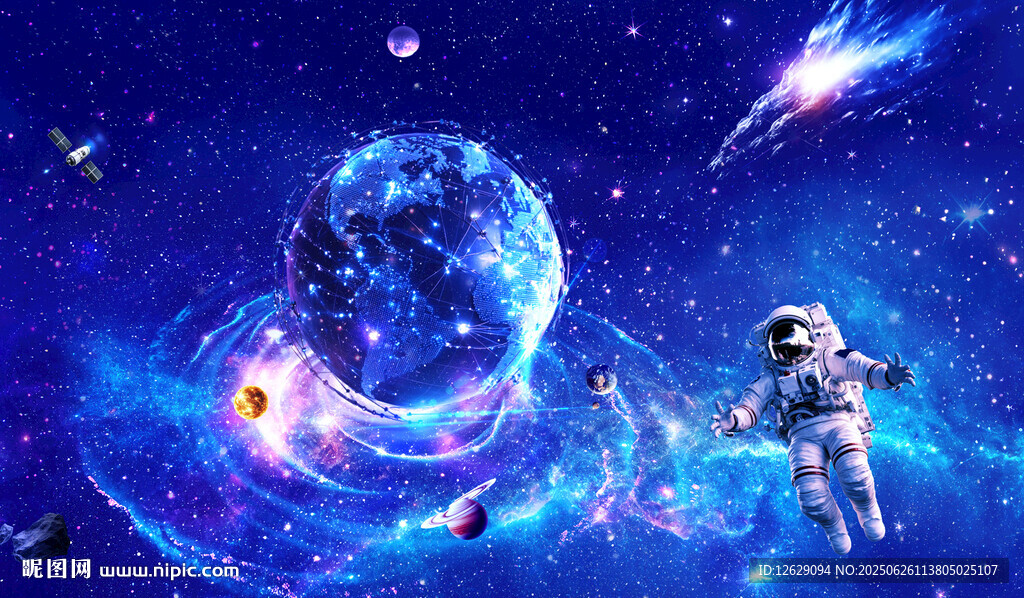 宇宙星空