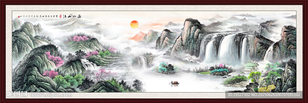 国画江山如画山水画