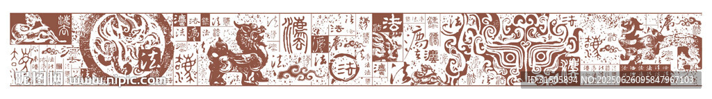 法文化墙 法字底纹