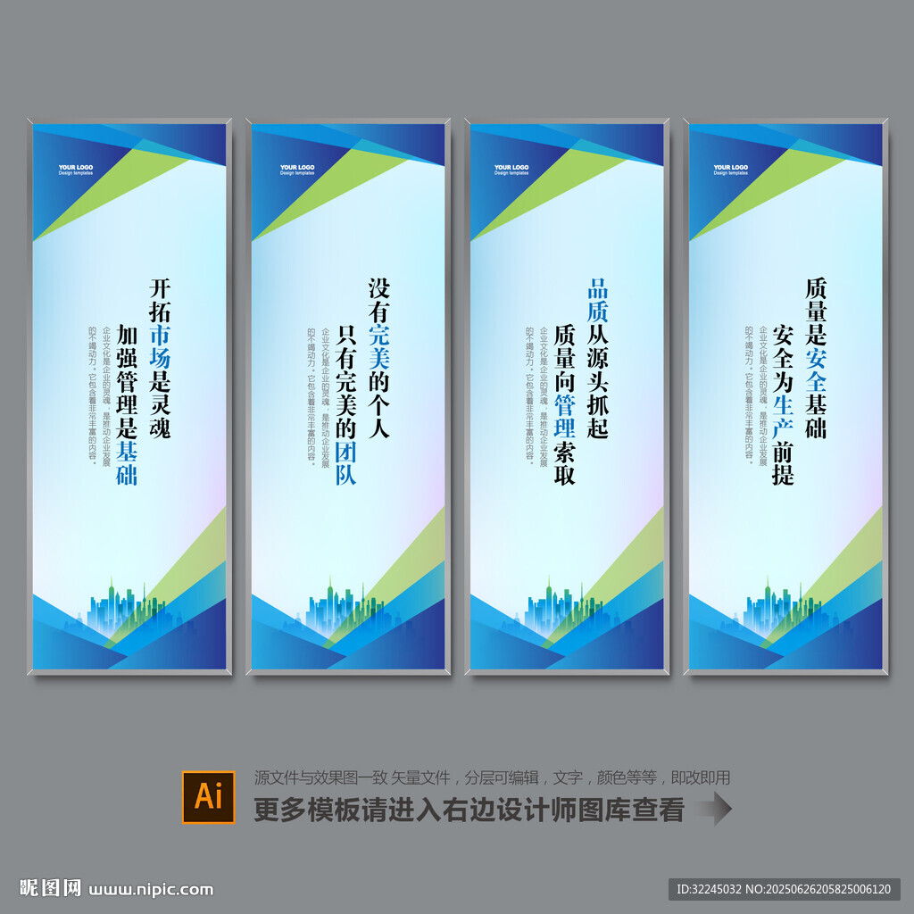标语