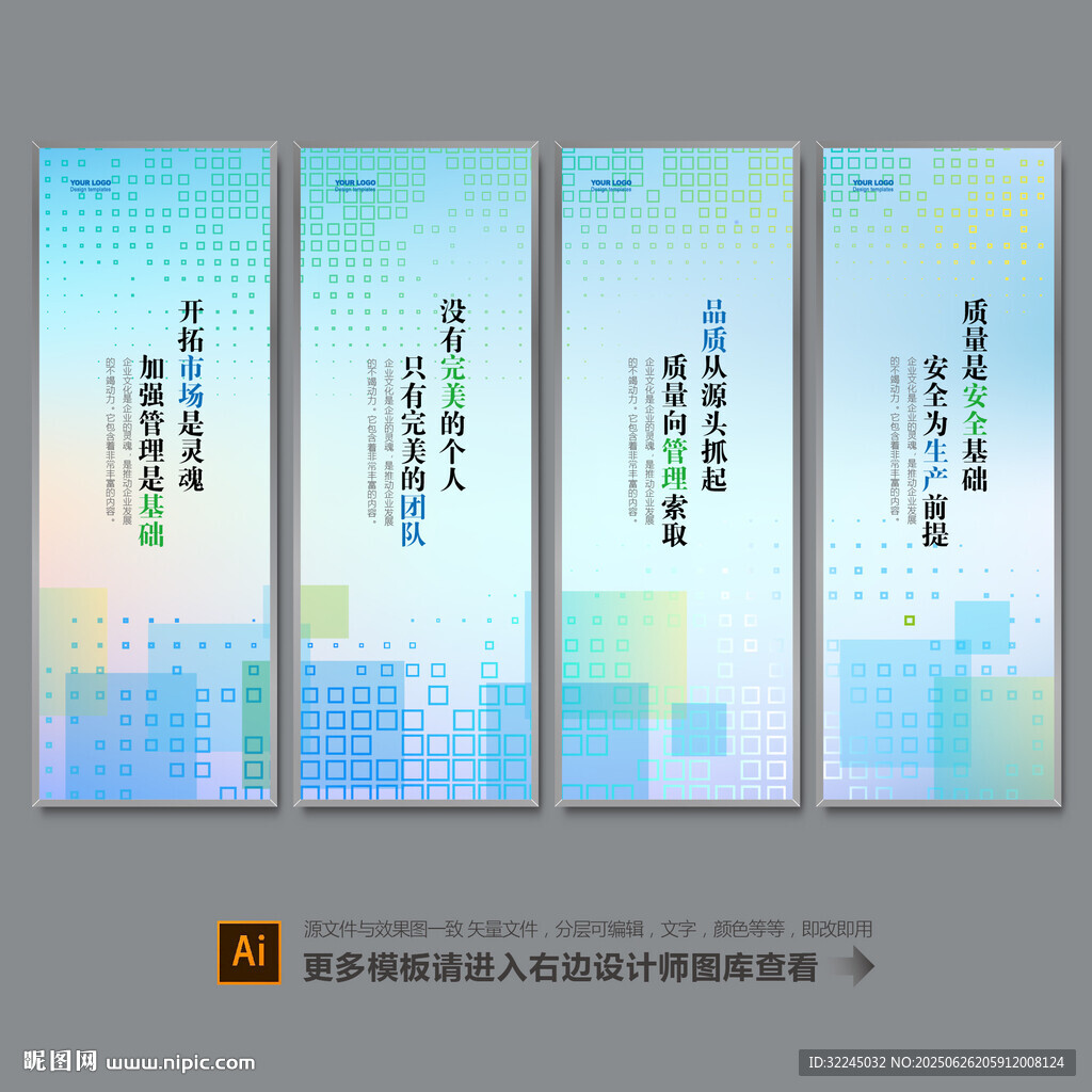 标语