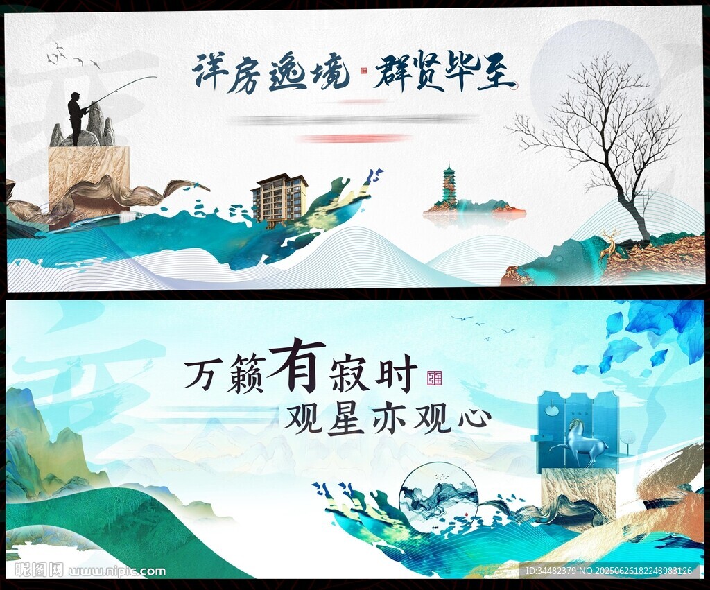 中国风