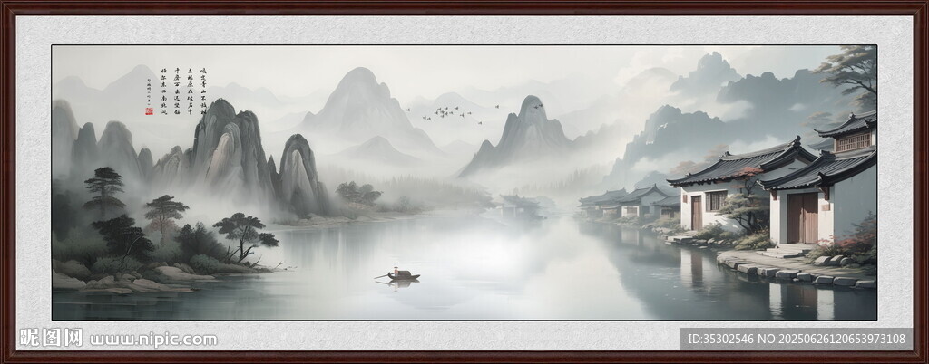 水墨江南水乡