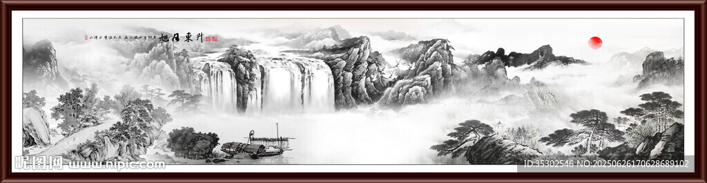 新中式水墨山水画
