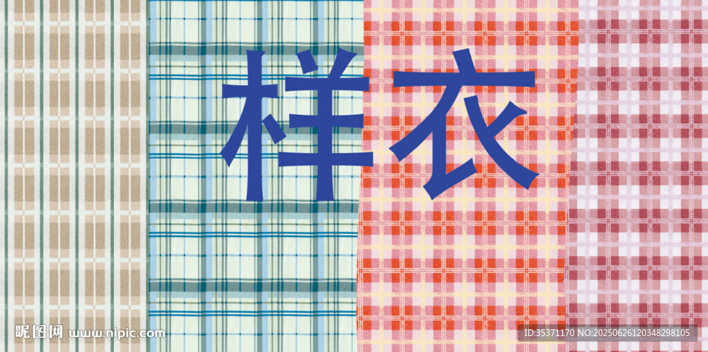 多彩格子图案背景