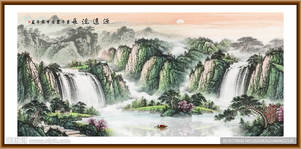 山水国画
