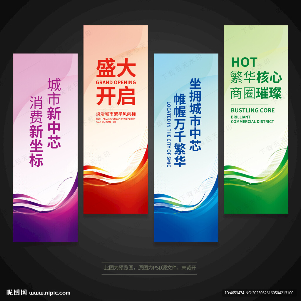 道旗刀旗注水旗