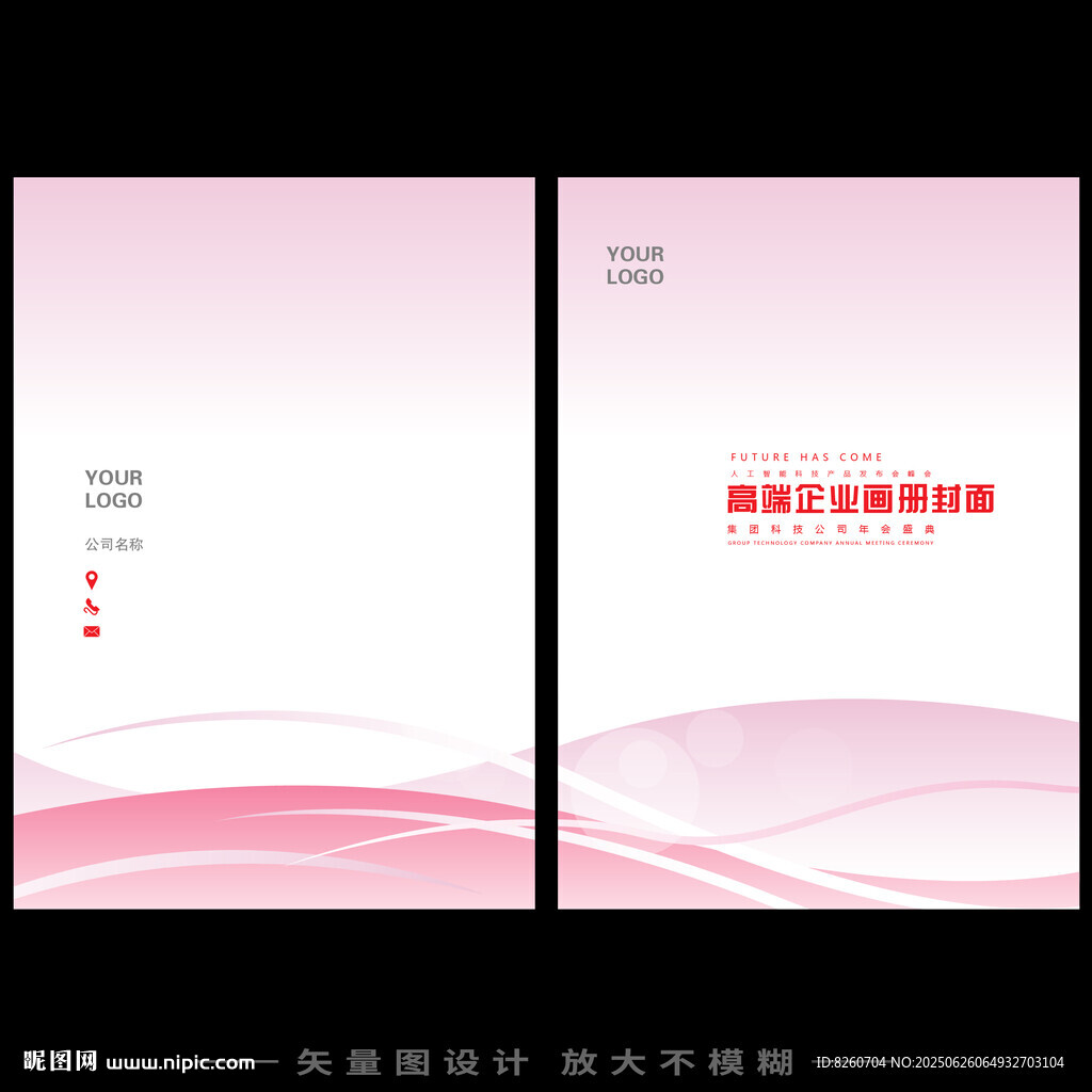 红色封面   
