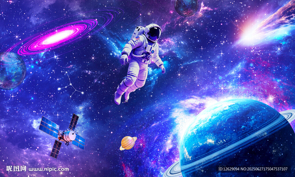 宇宙星空软膜天花