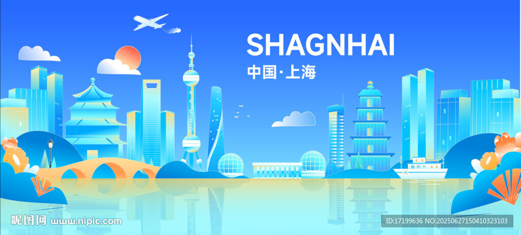上海城市建筑插画背景板KV