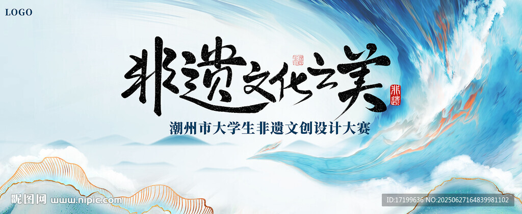 新中式国风凤凰主视觉背景kv