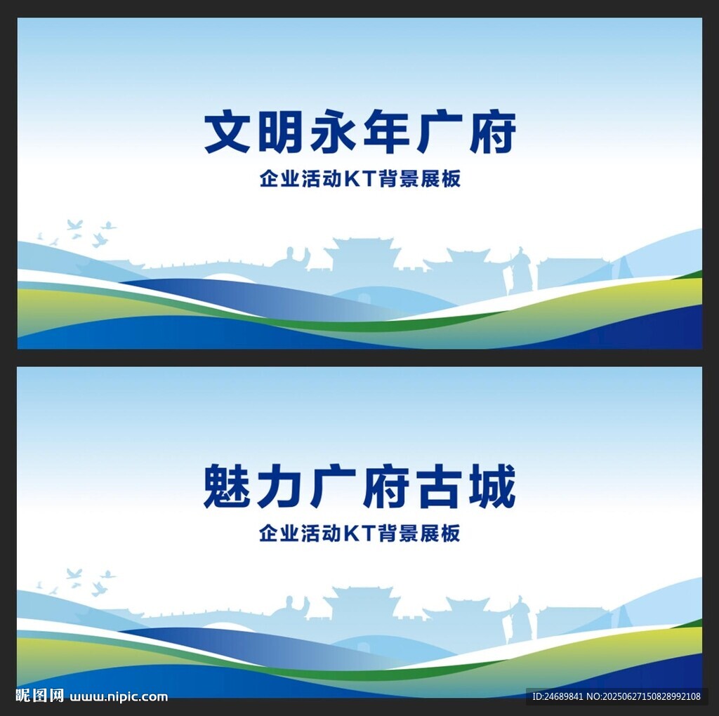 广府古城