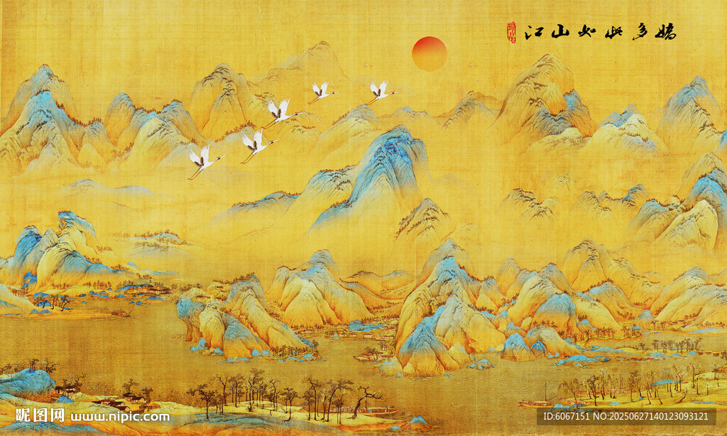 千里江山图