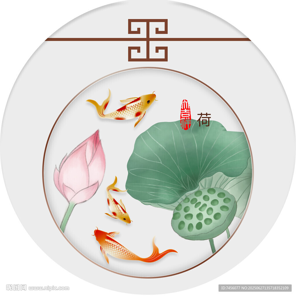 中式瓷盘金鱼荷花图圆形装饰画
