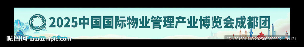 旅行社彩色条幅
