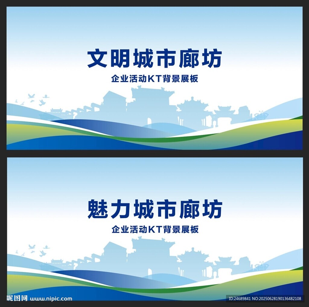 廊坊 